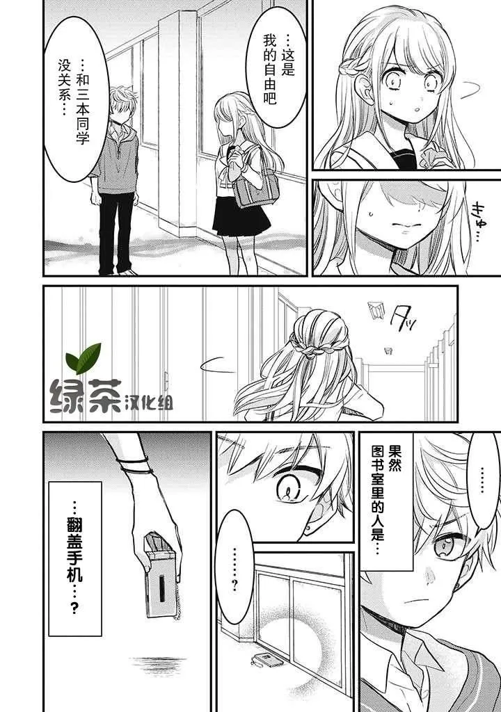 1 第6页