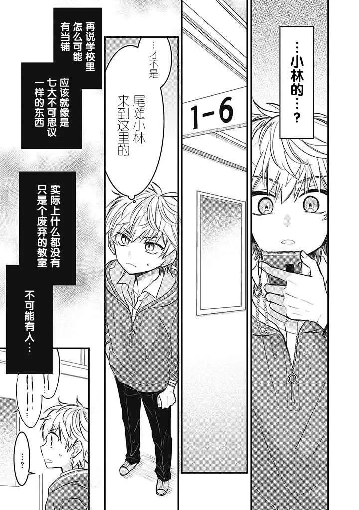 1 第7页