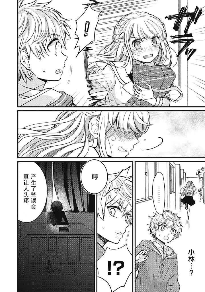 1 第8页
