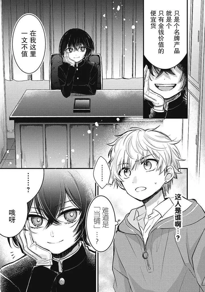 1 第9页