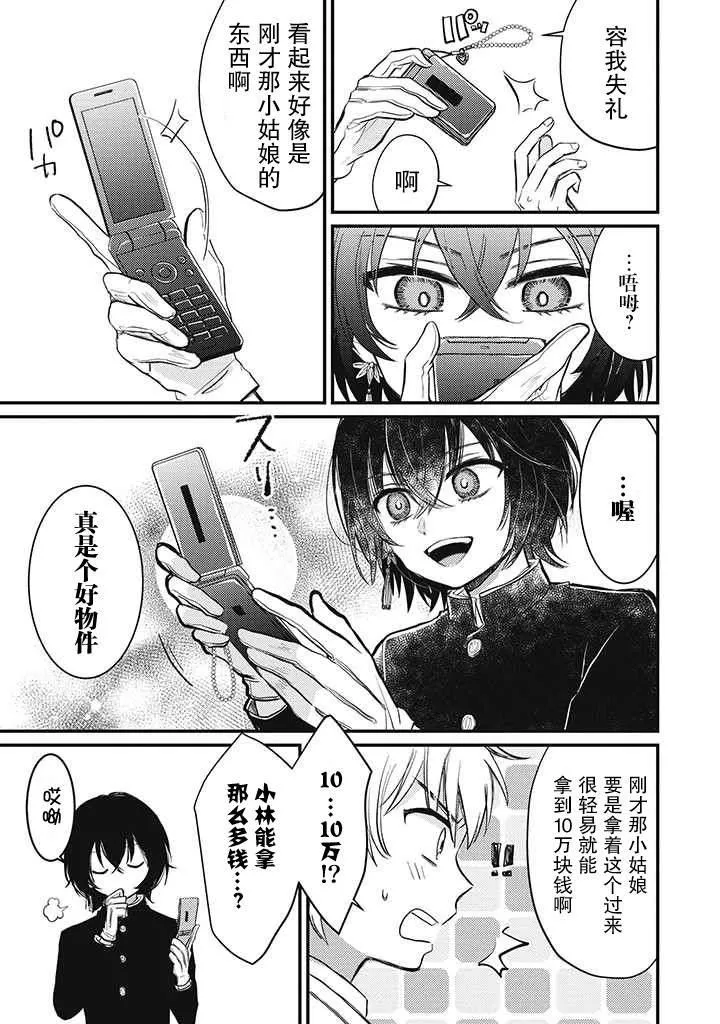 1 第11页