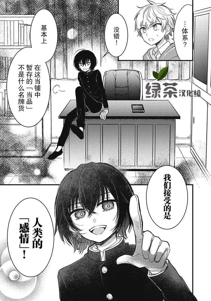 1 第13页