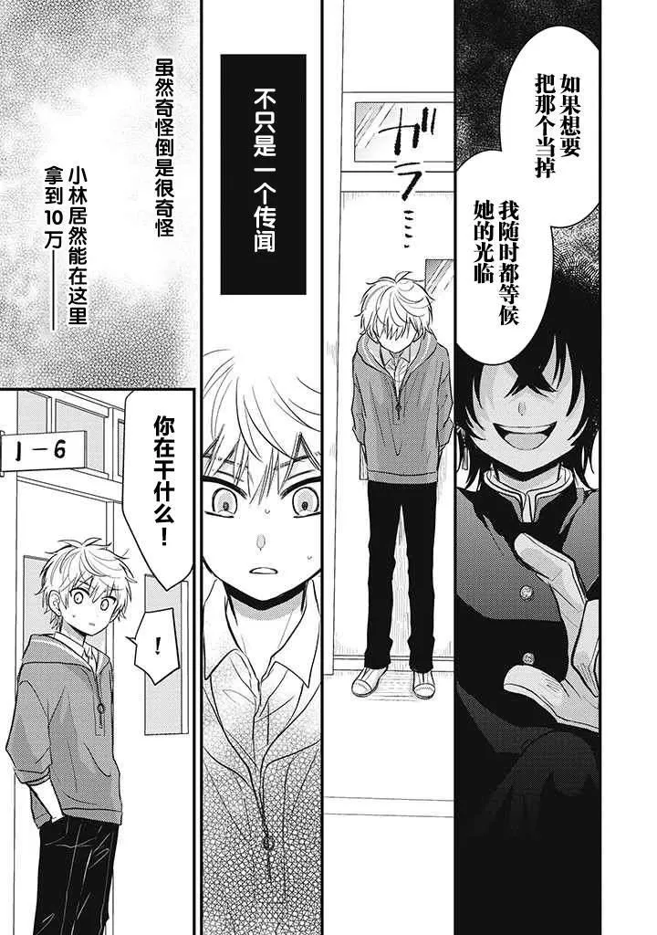 1 第17页