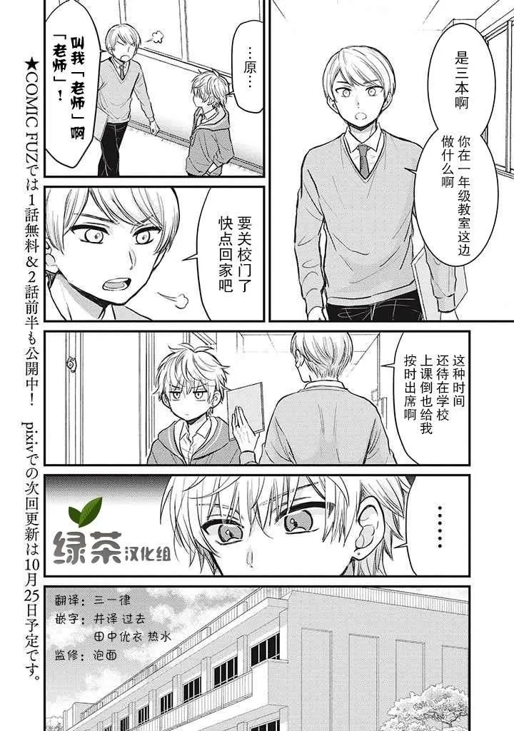 1 第18页