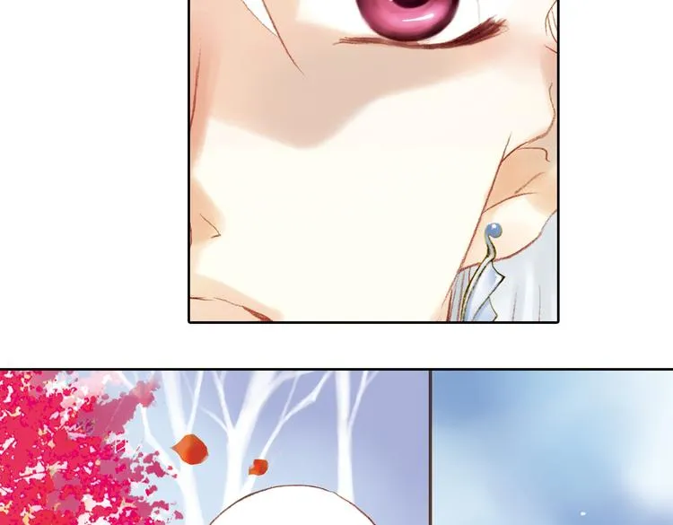 第七回 时空那端的她 第17页