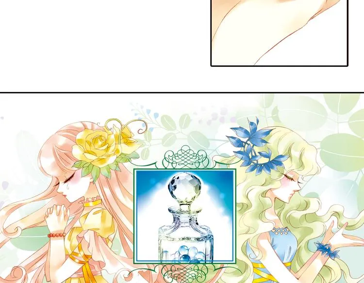 第七回 时空那端的她 第32页
