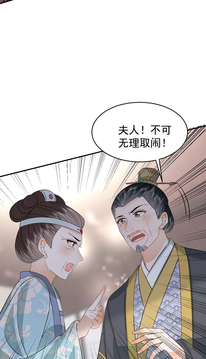 10 书信传情 第40页