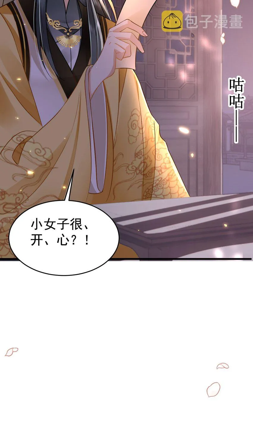 10 书信传情 第67页
