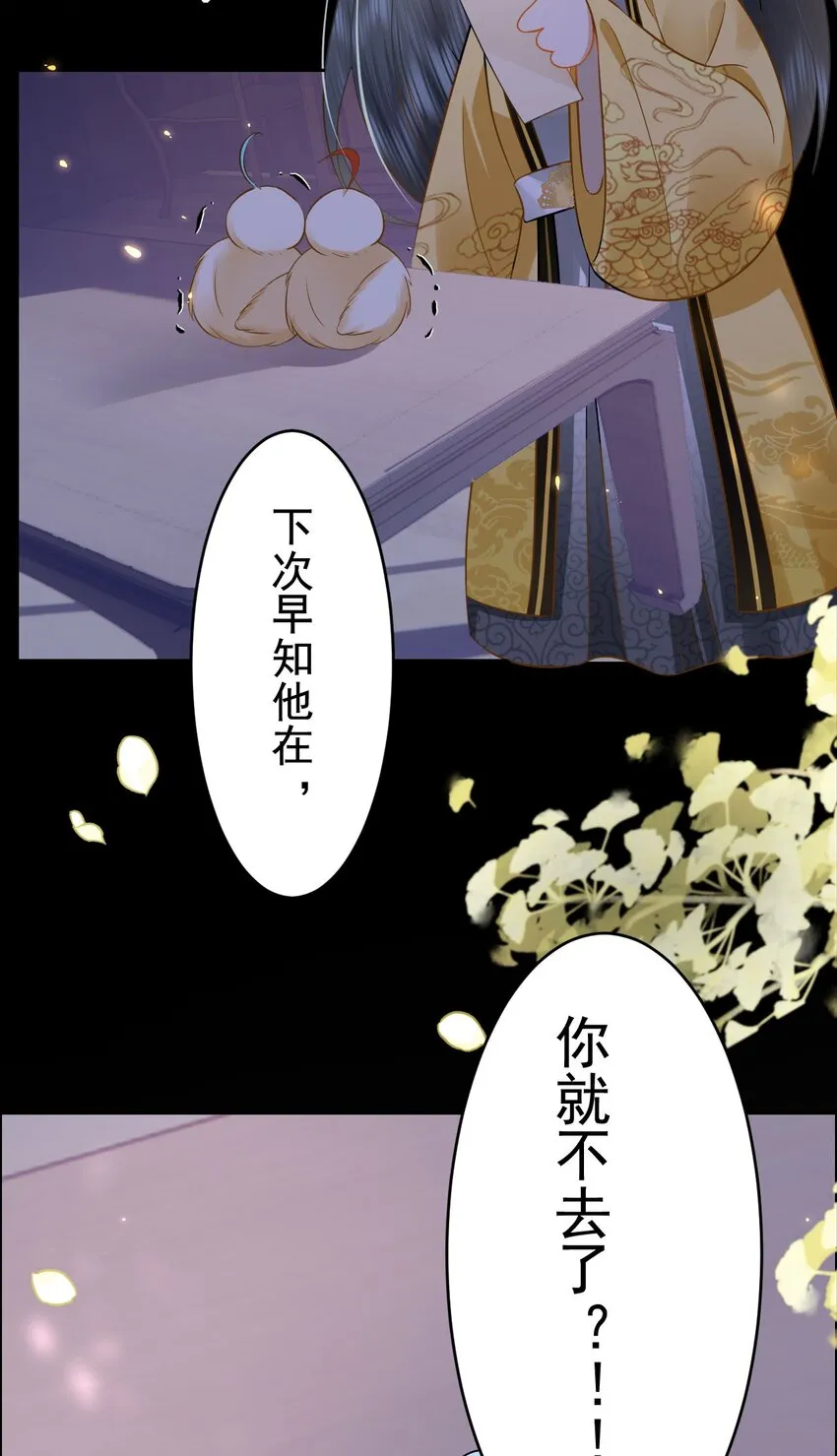 10 书信传情 第70页