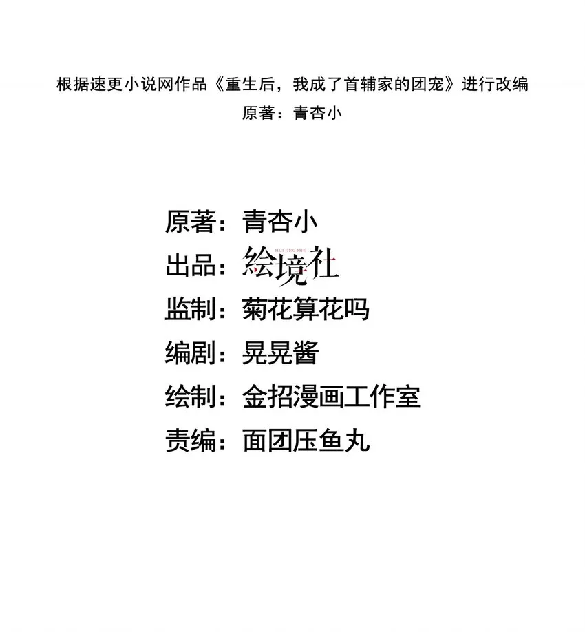 06 新助攻已到账 第8页