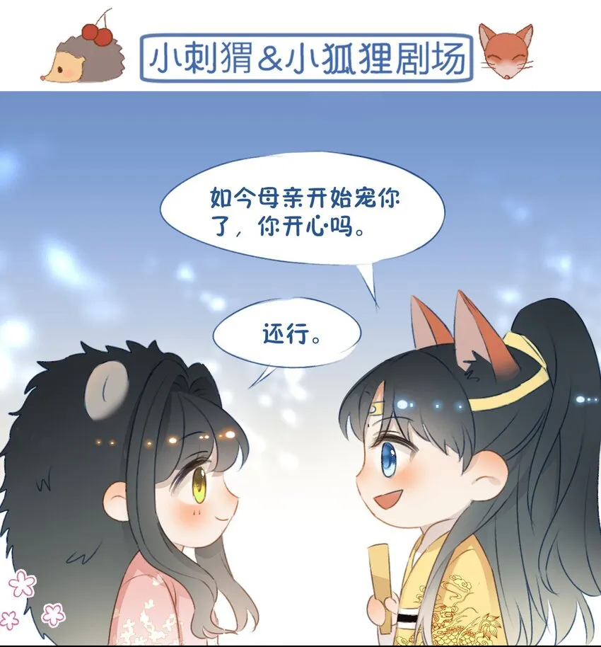 06 新助攻已到账 第63页