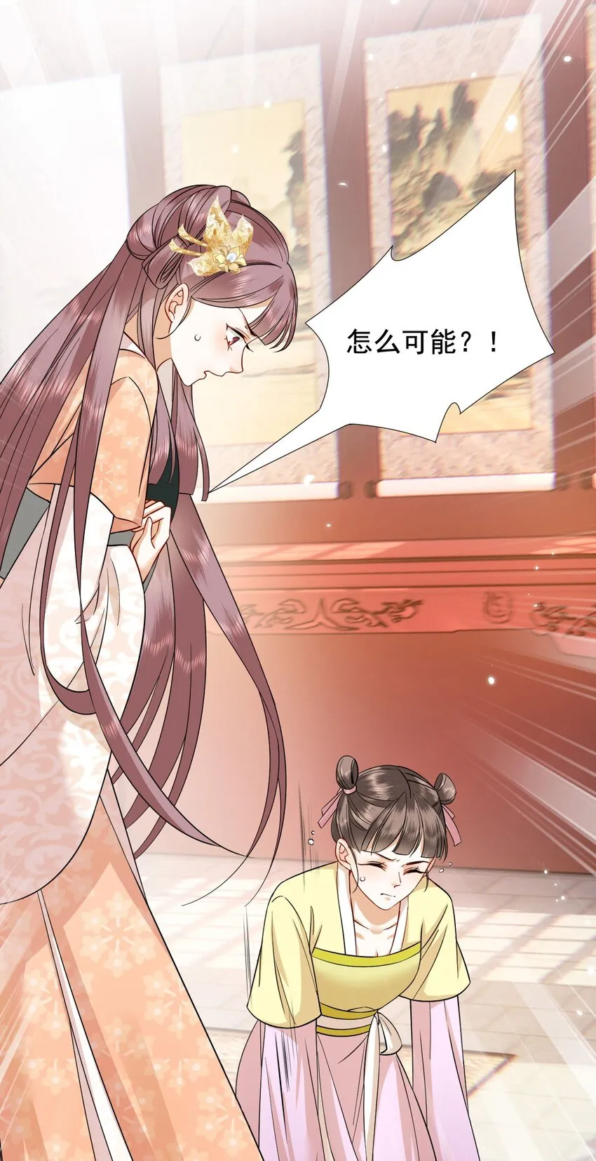 02 前世很苦，今生会甜 第8页