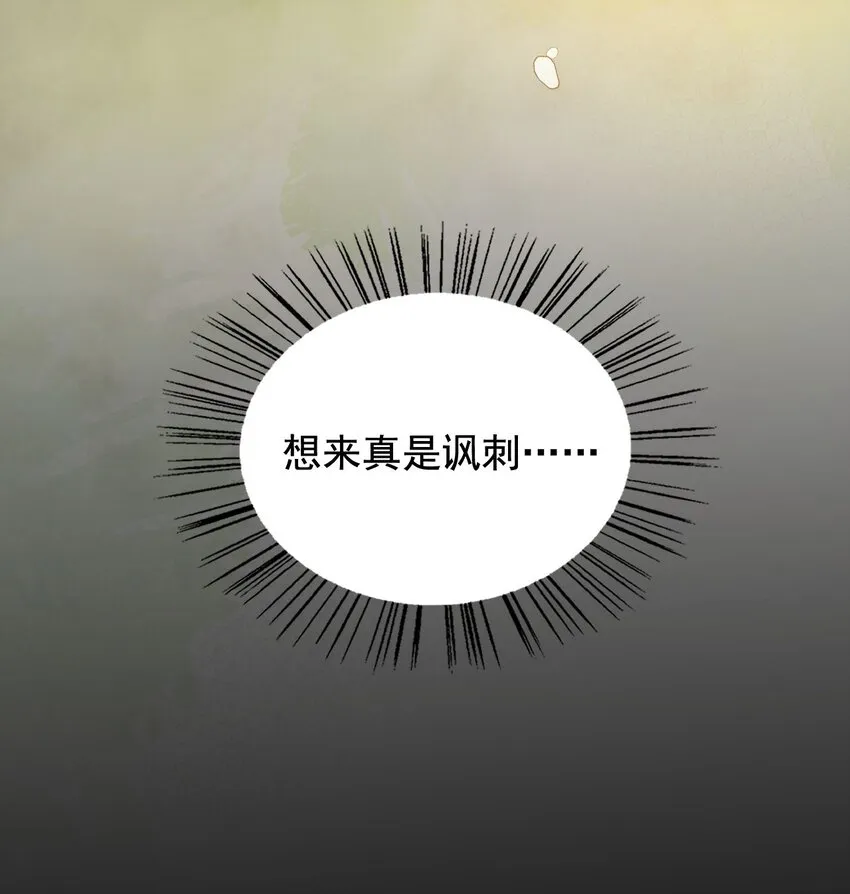 02 前世很苦，今生会甜 第36页