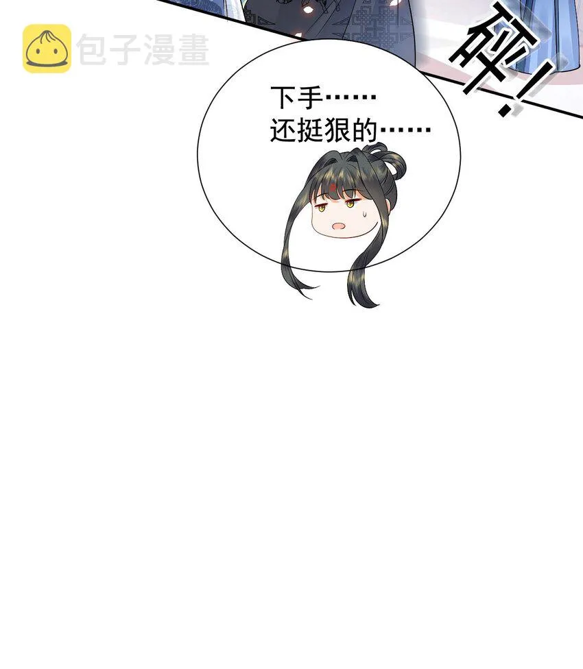 02 前世很苦，今生会甜 第68页