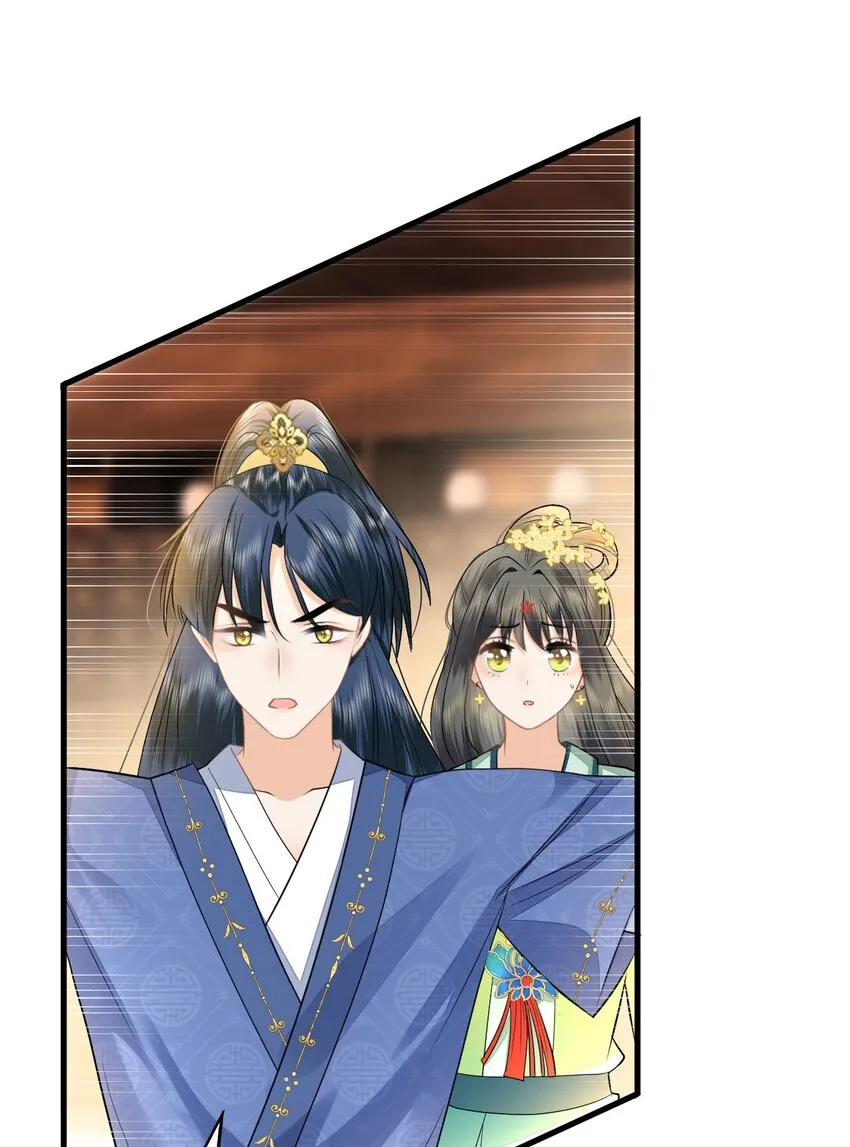 02 前世很苦，今生会甜 第80页
