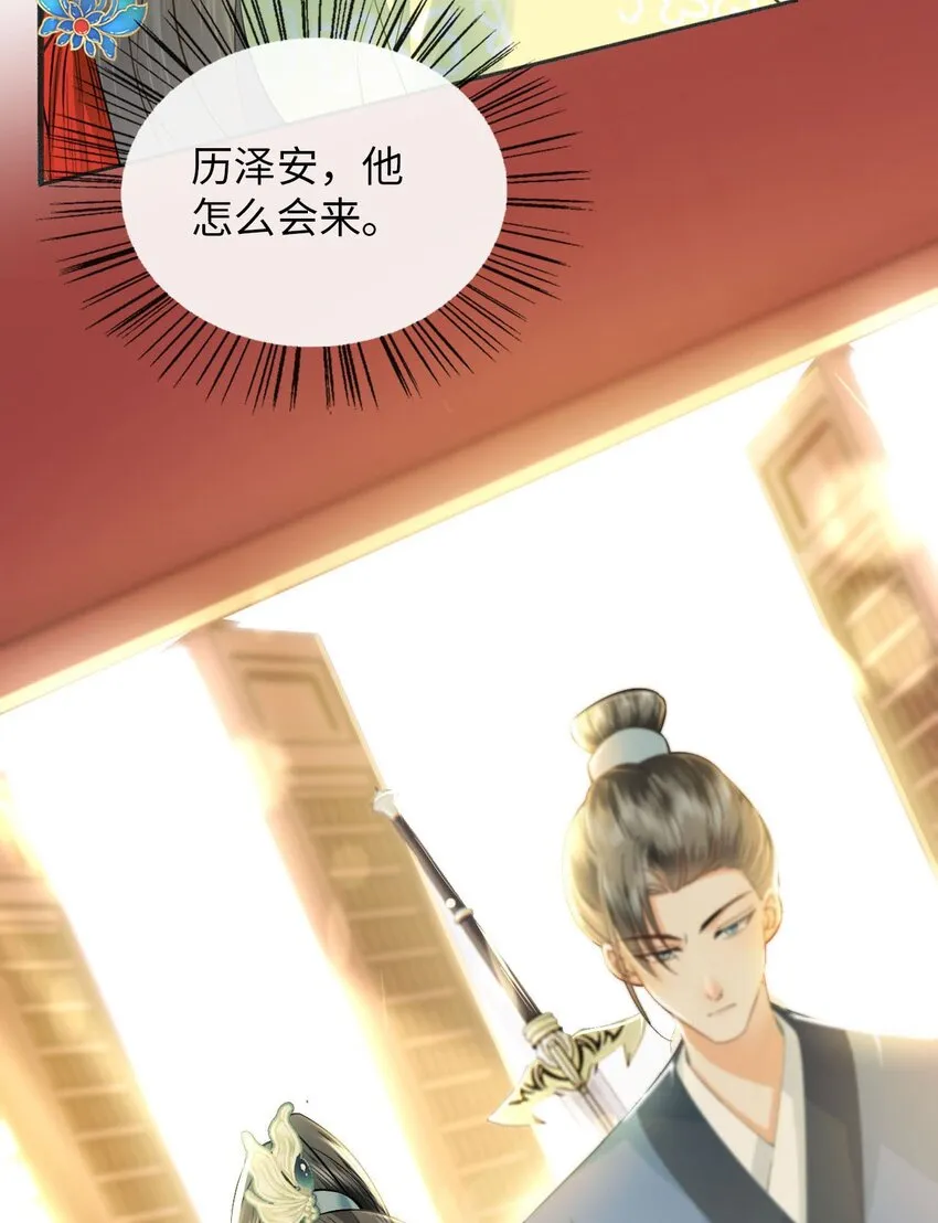 01 重生后被弟弟宠了 第57页