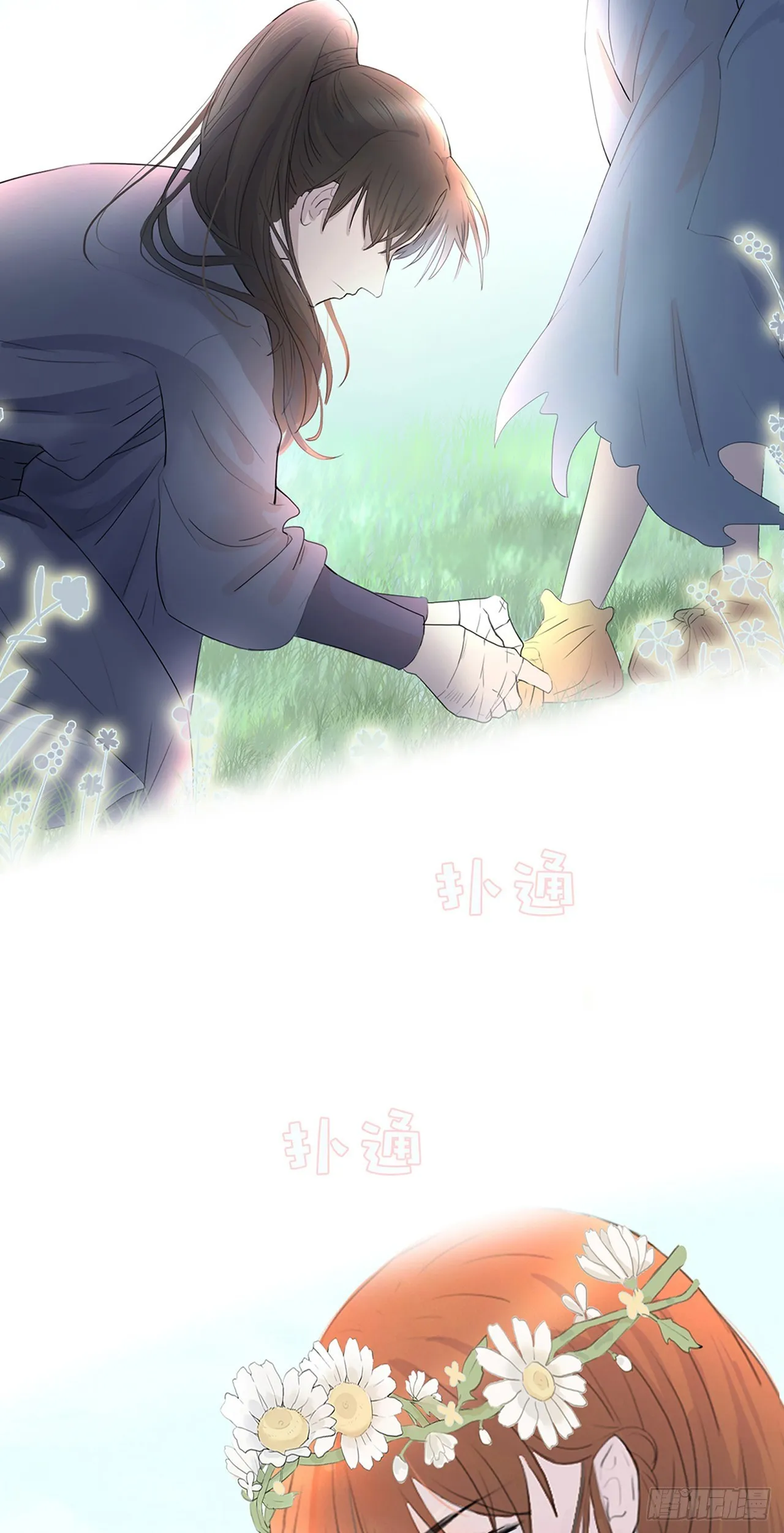 第九章 路上三 第25页
