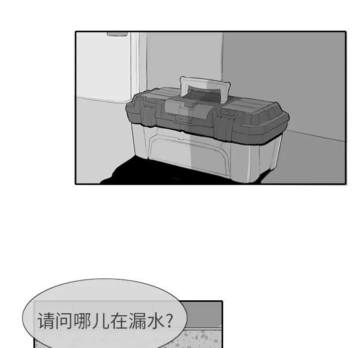 第 1 话 第22页
