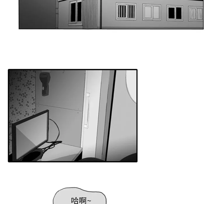 第 2 话 第56页