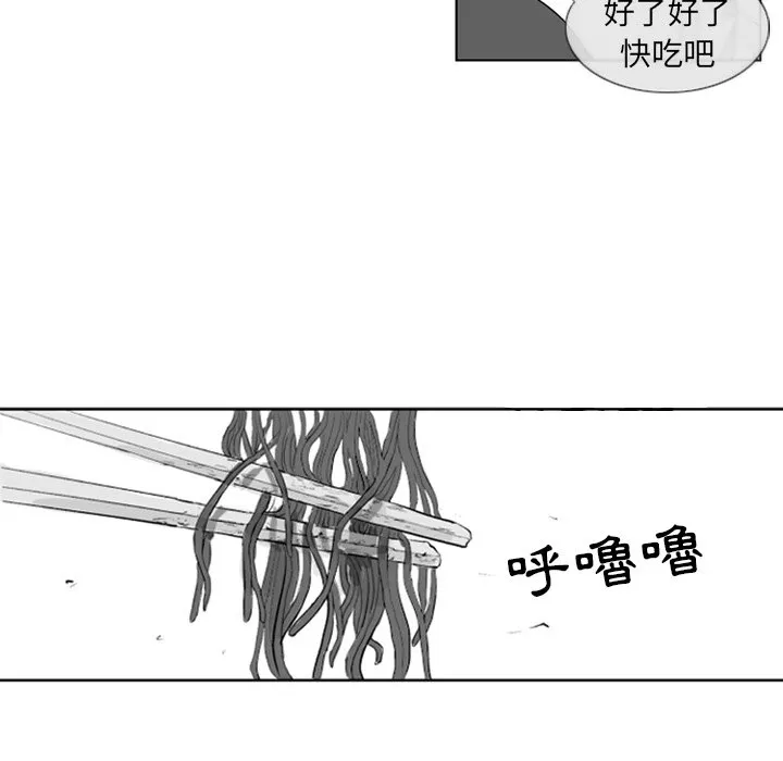 第 3 话 第19页