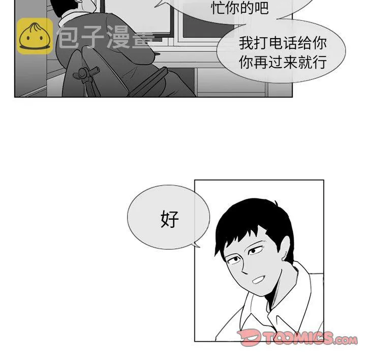 第 3 话 第26页