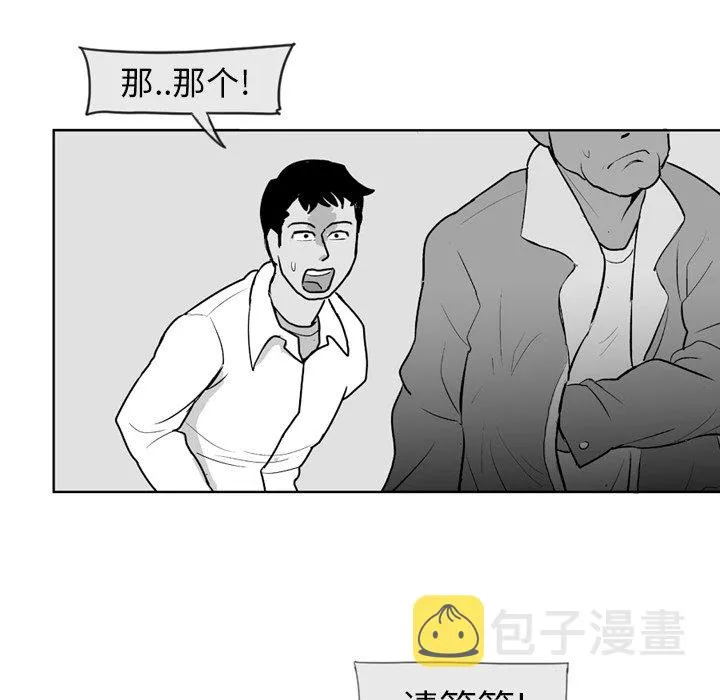 第 3 话 第34页