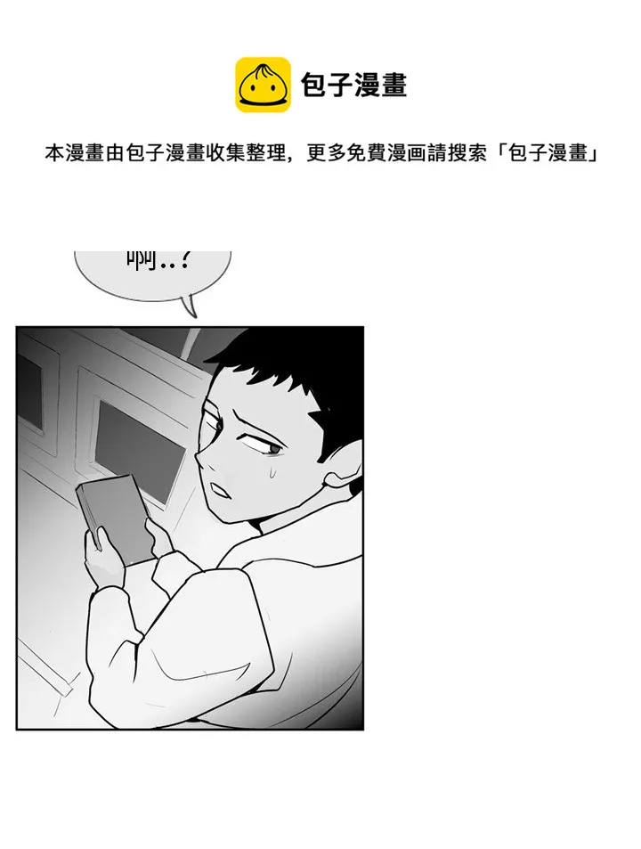 第 3 话 第49页