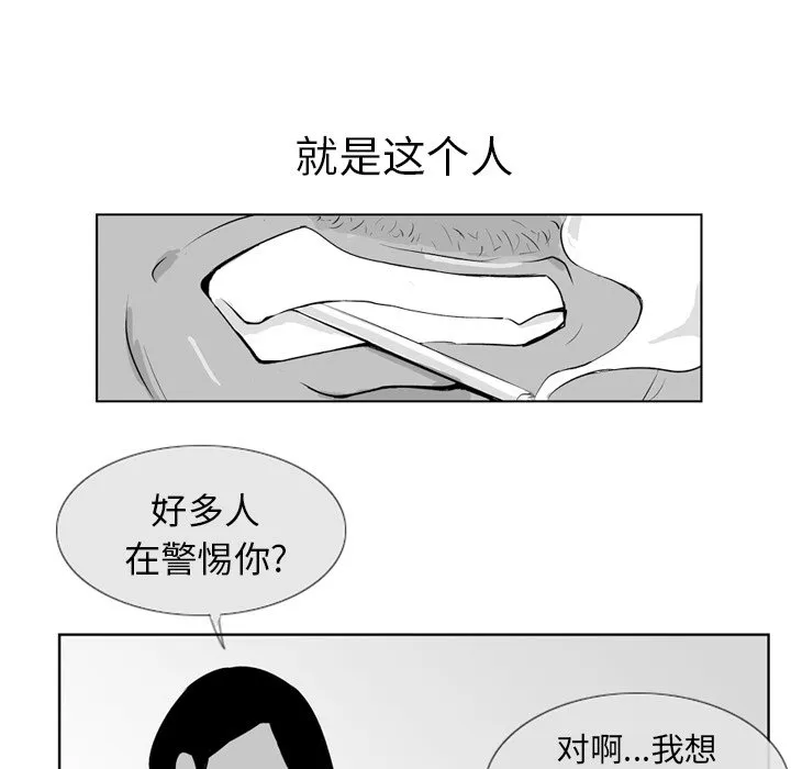 第 4 话 第19页