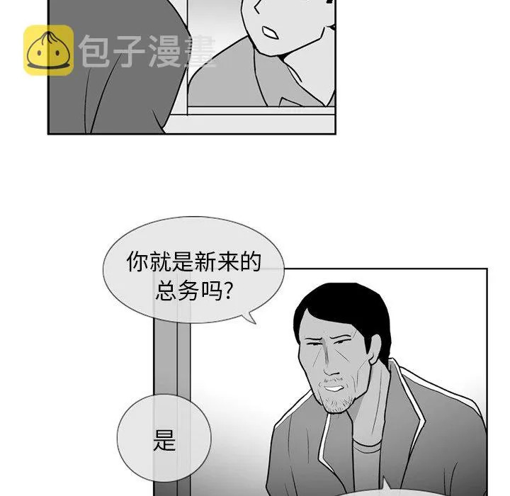 第 4 话 第25页