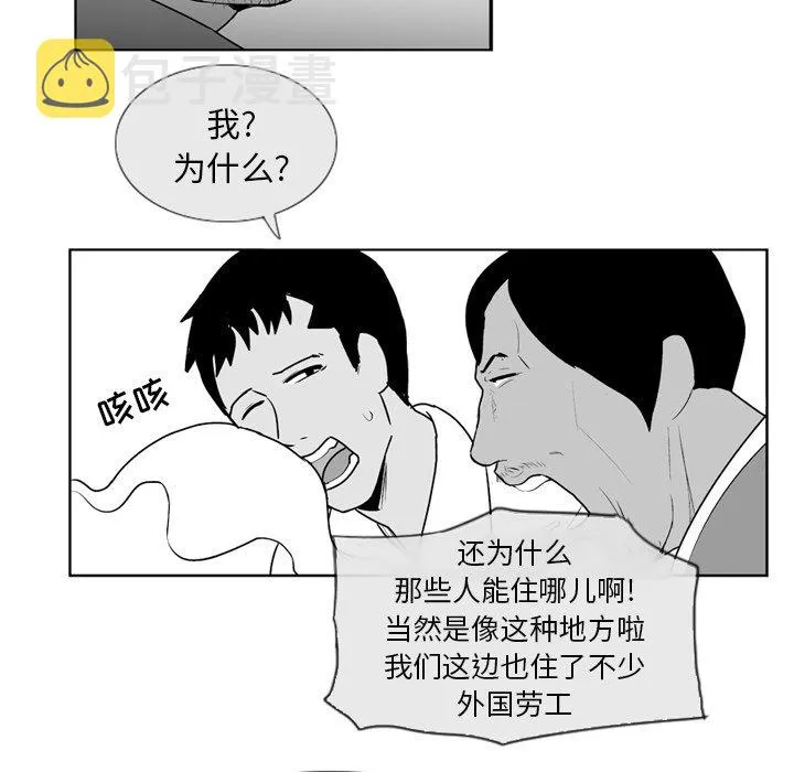 第 4 话 第35页
