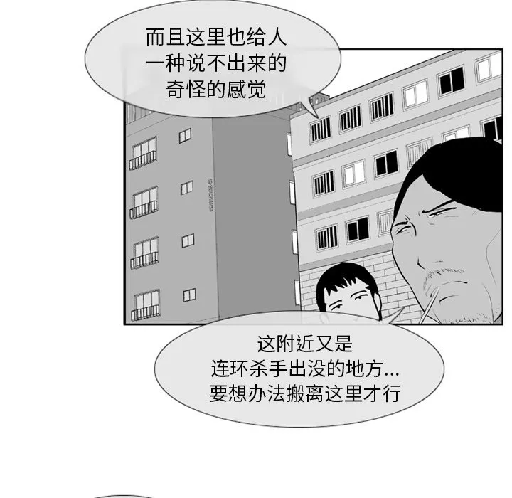 第 4 话 第36页