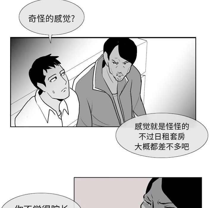 第 4 话 第37页