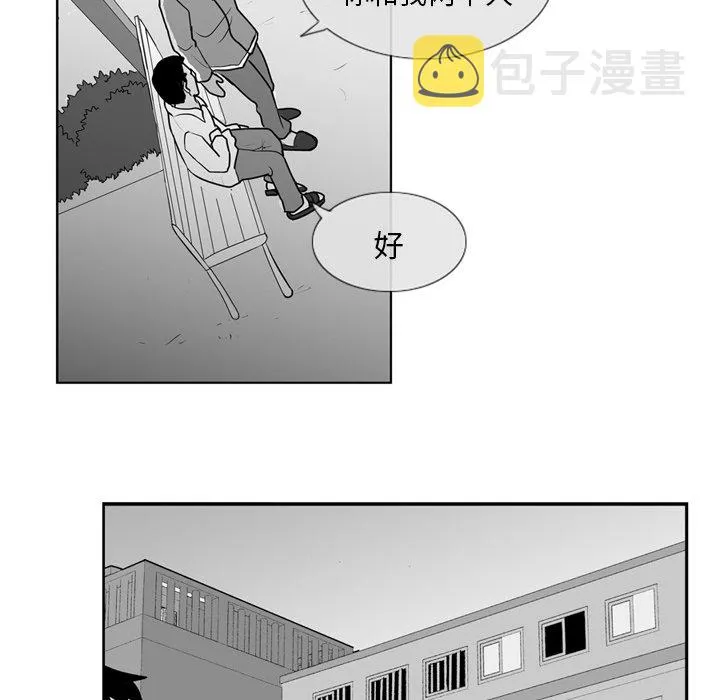 第 4 话 第42页