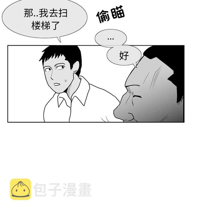 第 4 话 第48页