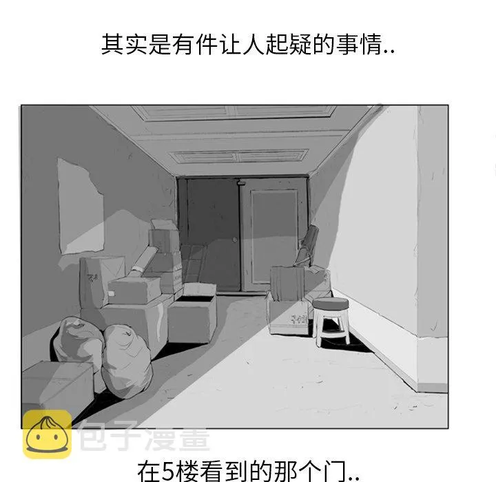 第 4 话 第52页
