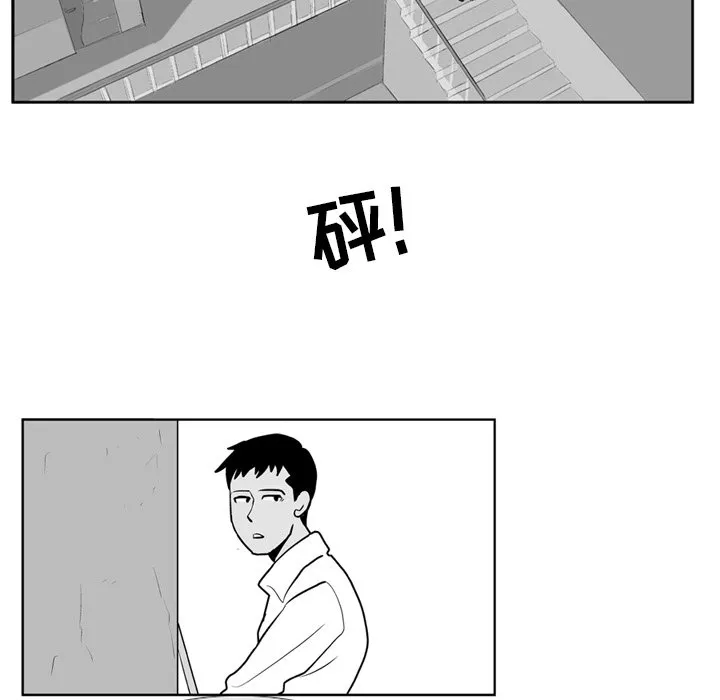 第 4 话 第56页