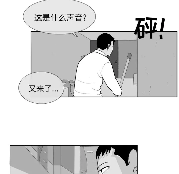 第 4 话 第57页