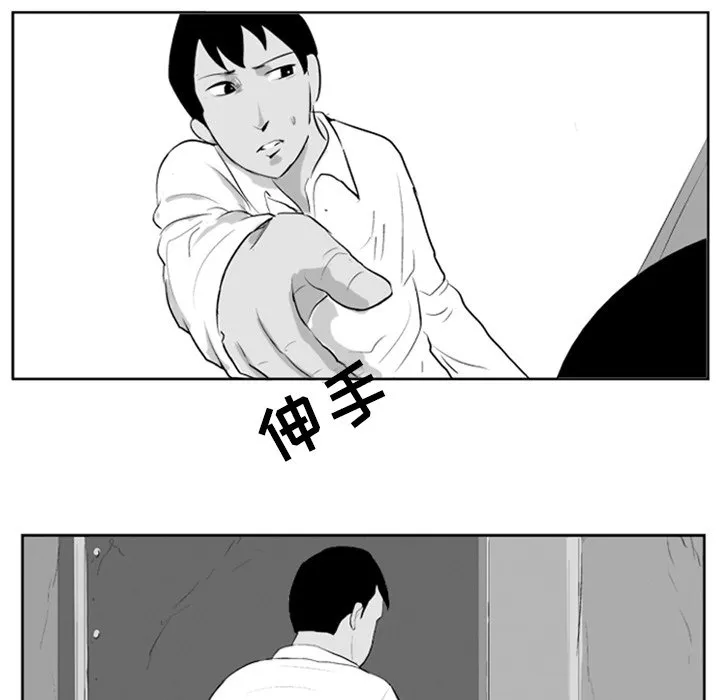 第 4 话 第59页