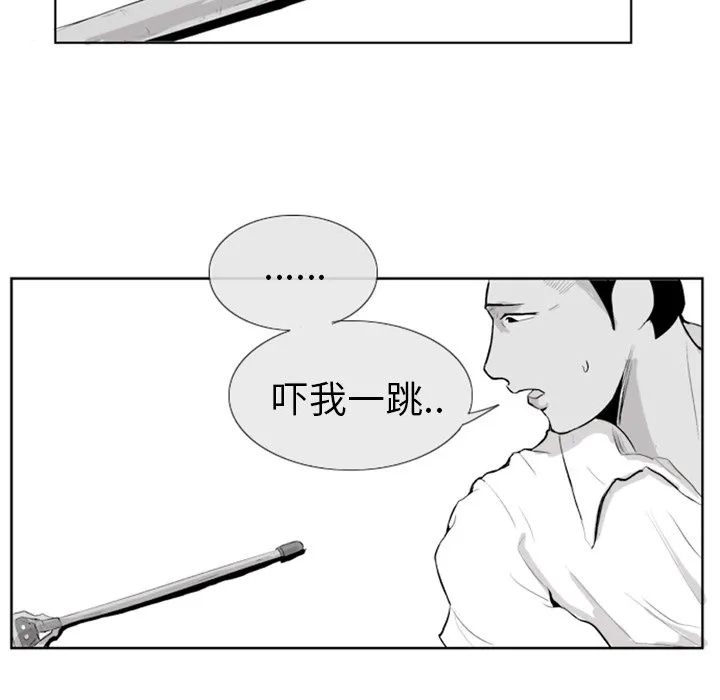 第 4 话 第63页