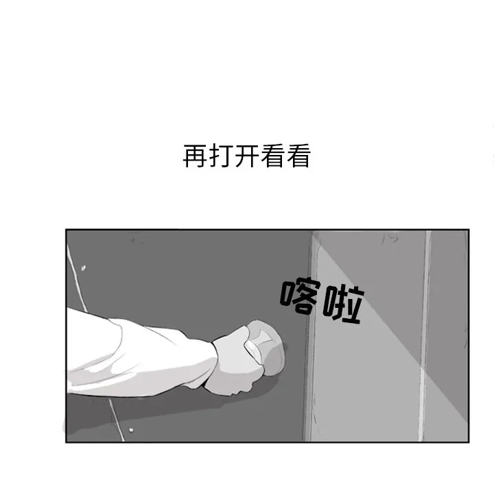 第 4 话 第64页
