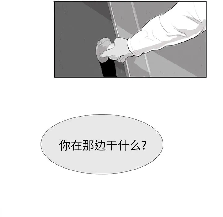 第 4 话 第67页