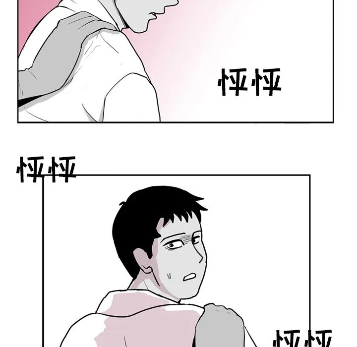 第 4 话 第69页