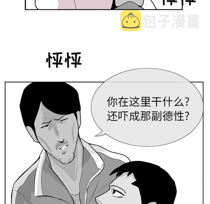 第 4 话 第70页