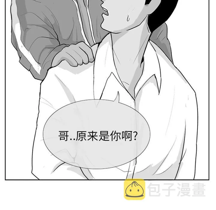 第 4 话 第71页