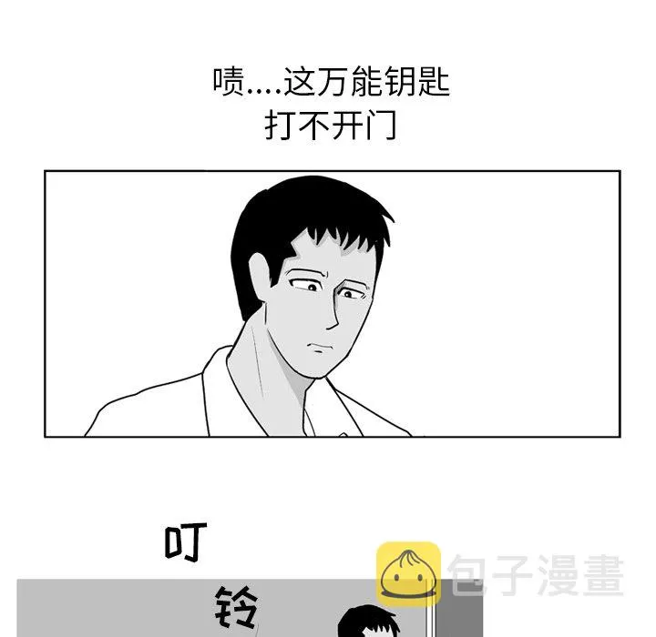 第 4 话 第77页