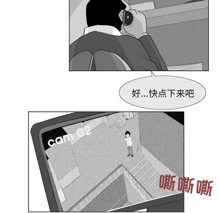第 4 话 第80页