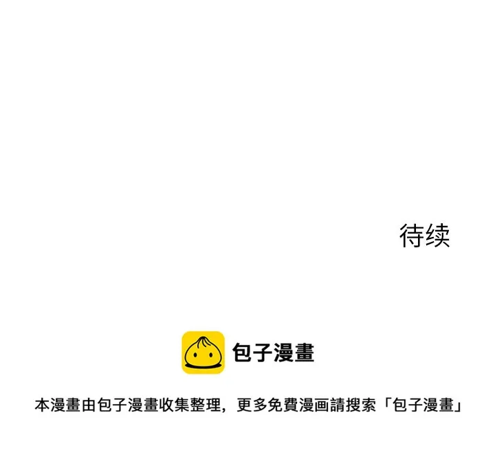 第 4 话 第85页