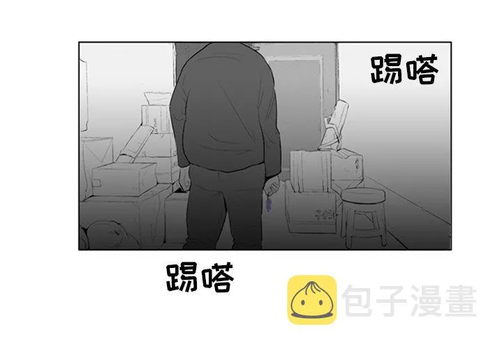 第 5 话 第4页