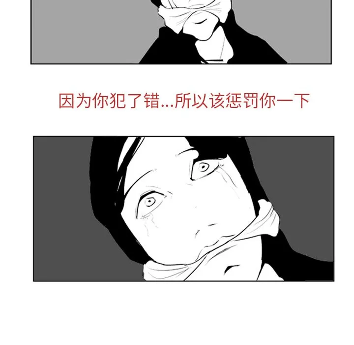 第 5 话 第7页