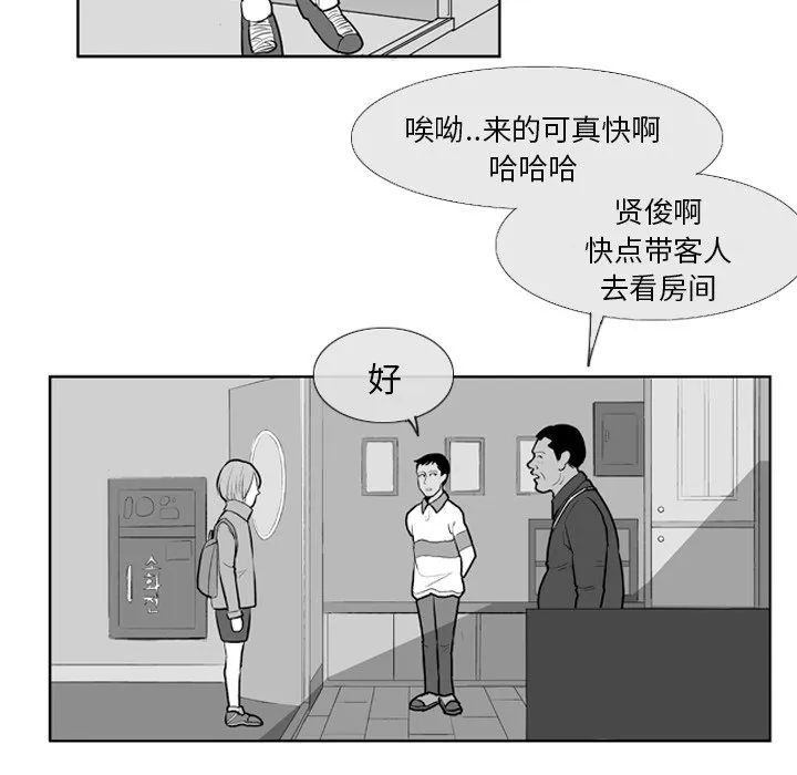 第 5 话 第15页